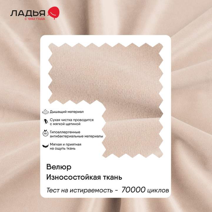 Эспо 90 California 102