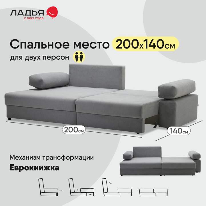 Угловой диван левый Тайлин Дымчатый серый велюр 