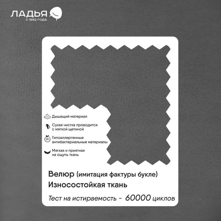 Угловой диван Фабио Max Серый велюр