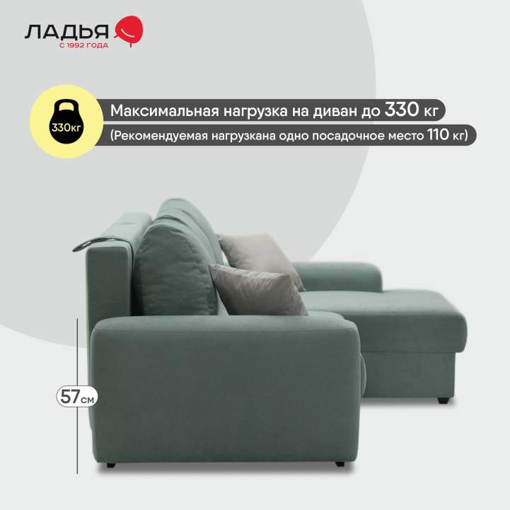 Угловой диван правый Коста Бирюзовый велюр