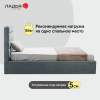 Двуспальная кровать Тобиас 160 серо-голубой велюр