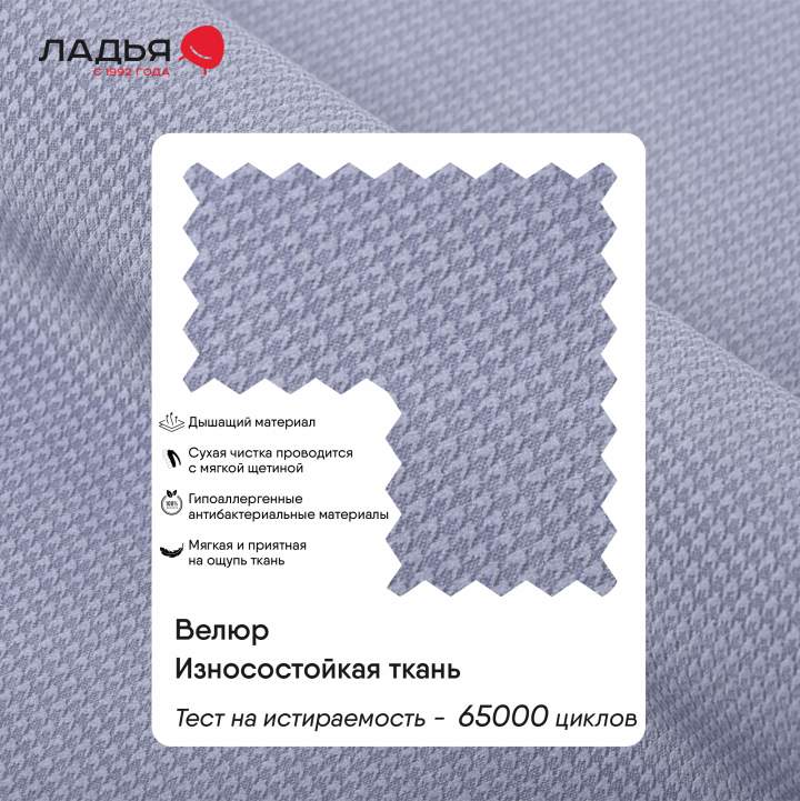 Двуспальная кровать Беллини 180 сине-фиолетовый велюр