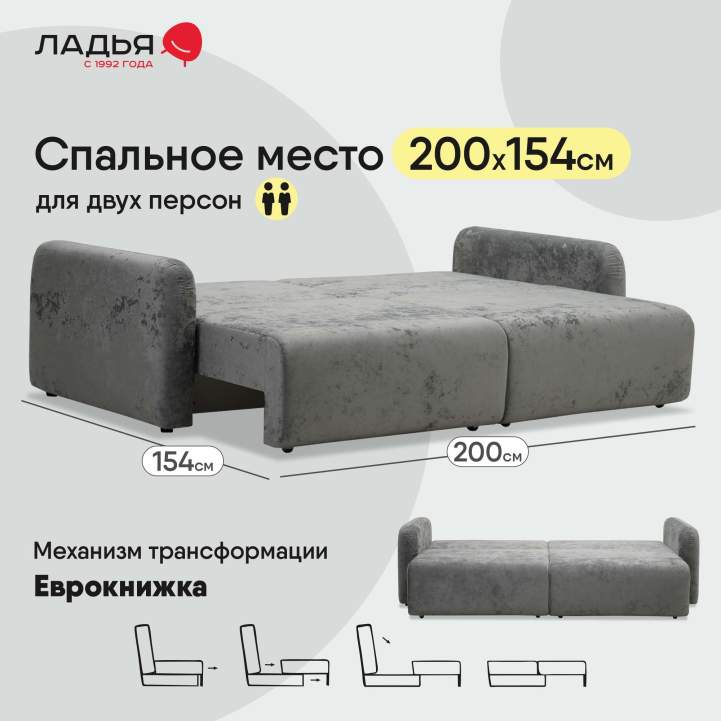 Прямой диван Волда Жемчужно-серебряный велюр