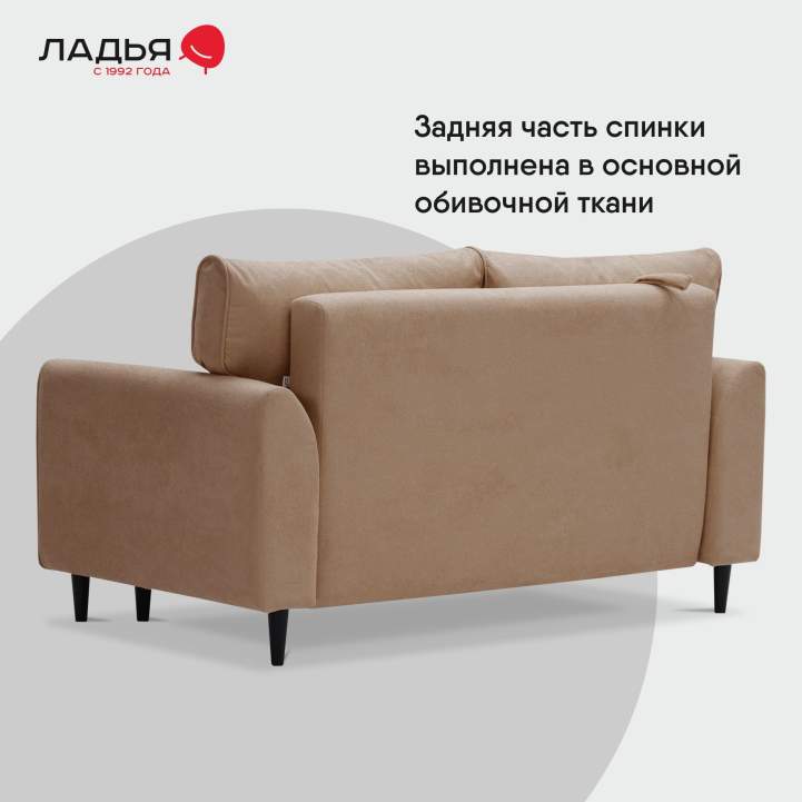 Прямой мини диван Касита 140 бежевый букле 