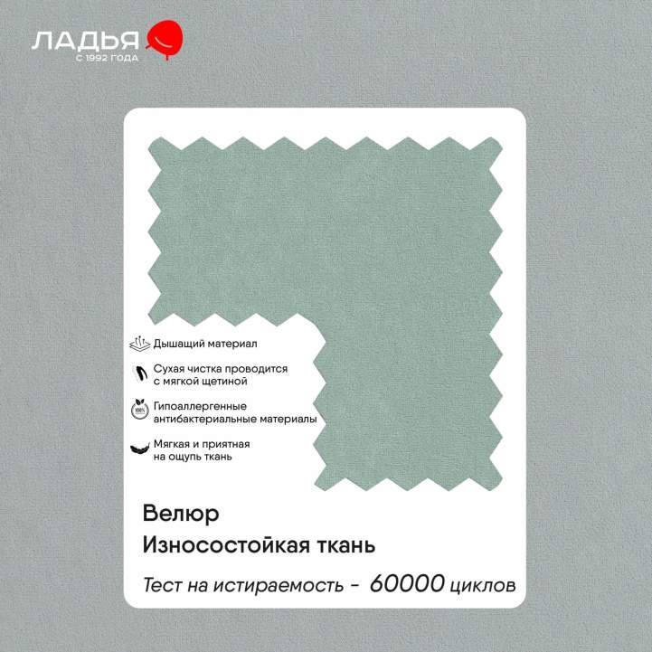 Прямой диван Майами Дымчатый серый велюр 