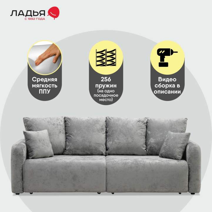 Прямой диван Волда Жемчужно-серебряный велюр