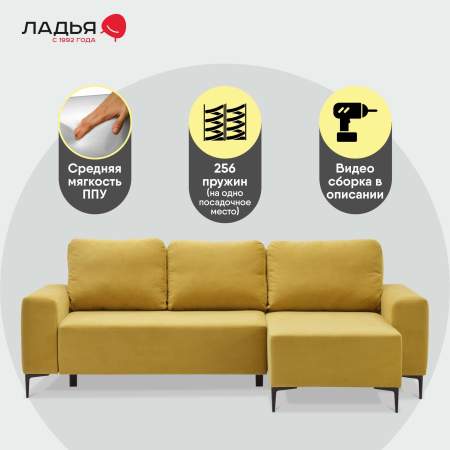 Угловой диван Вебер Горчичный велюр Уцененный