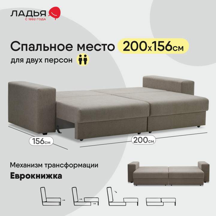 Прямой диван Майами Бежевый шенилл