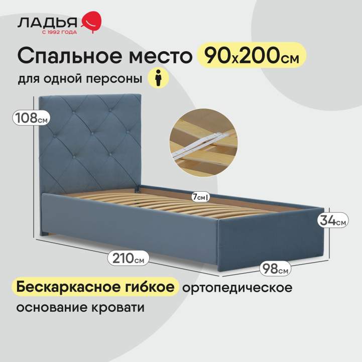 Артэ 90 Evita 13