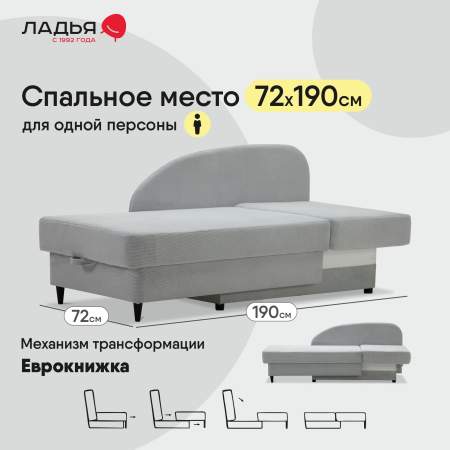 Угловая кушетка правая Иби Серебристый велюр
