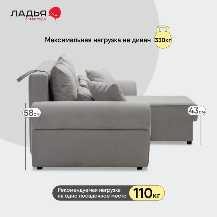 Угловой диван Тьерри Серебристый велюр 