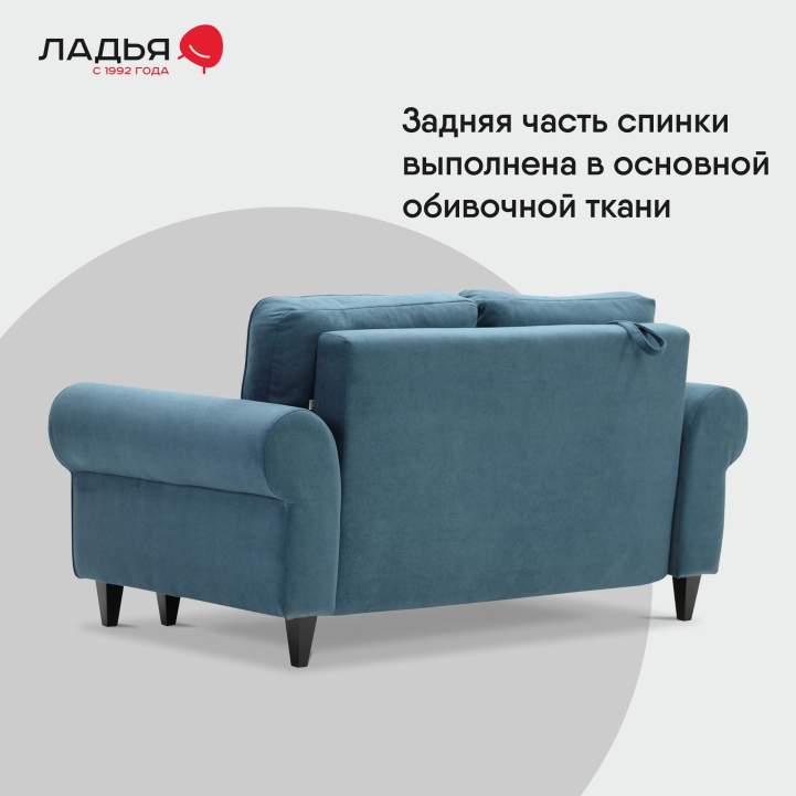 Прямой мини диван Гизела 120 Индиго велюр 