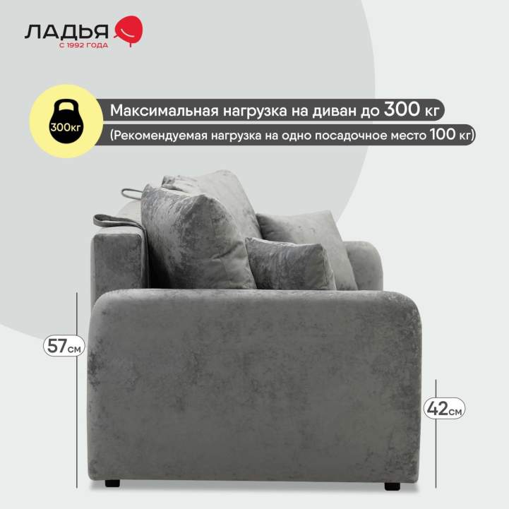 Прямой диван Волда Жемчужно-серебряный велюр