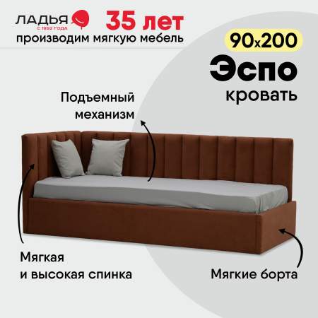 Эспо 90 Ultra Terra