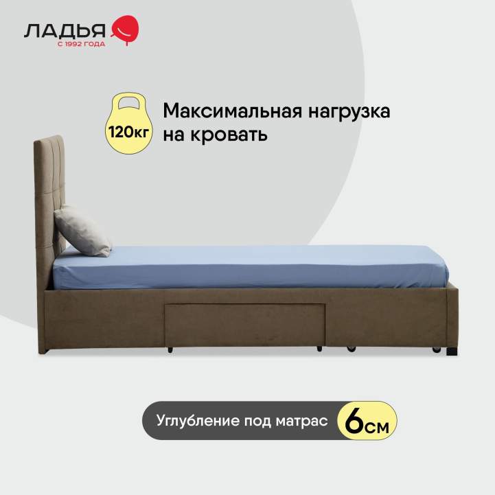 Односпальная кровать Борба 90 светло-коричневый велюр