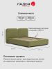 Двуспальная кровать Фрейя 140 с подъемным механизмом травяной велюр