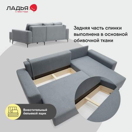 Угловой диван Вебер Серый букле Уцененный