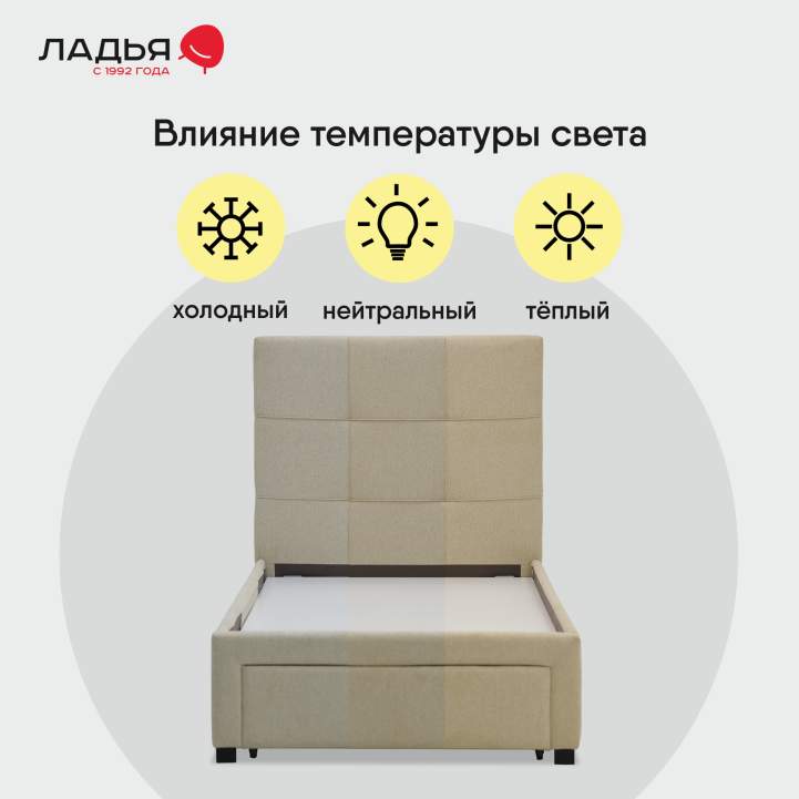 Односпальная кровать Борба 90 кремовый шенилл