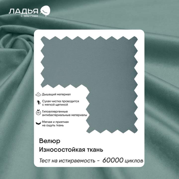 Прямой мини диван Тиволи 120 Бирюзовый велюр