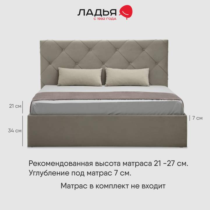 Двуспальная кровать Артэ 160 бежевый велюр