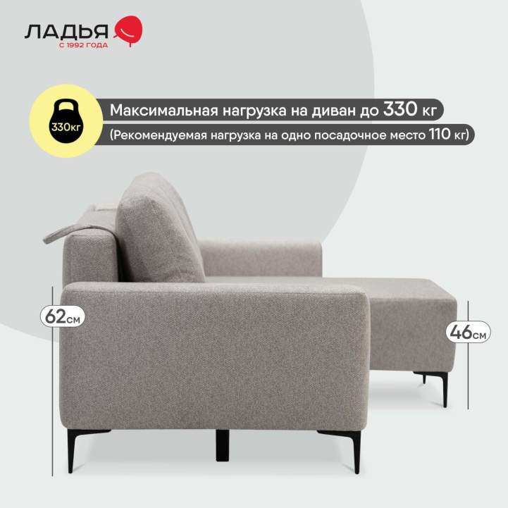 Угловой диван Вебер Грейж велюр