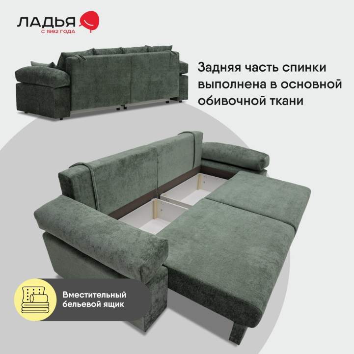 Прямой диван Тайлин Зеленый шенилл