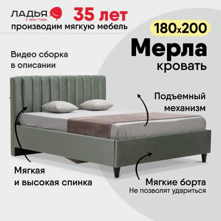 Мебель для Куклы 42 см