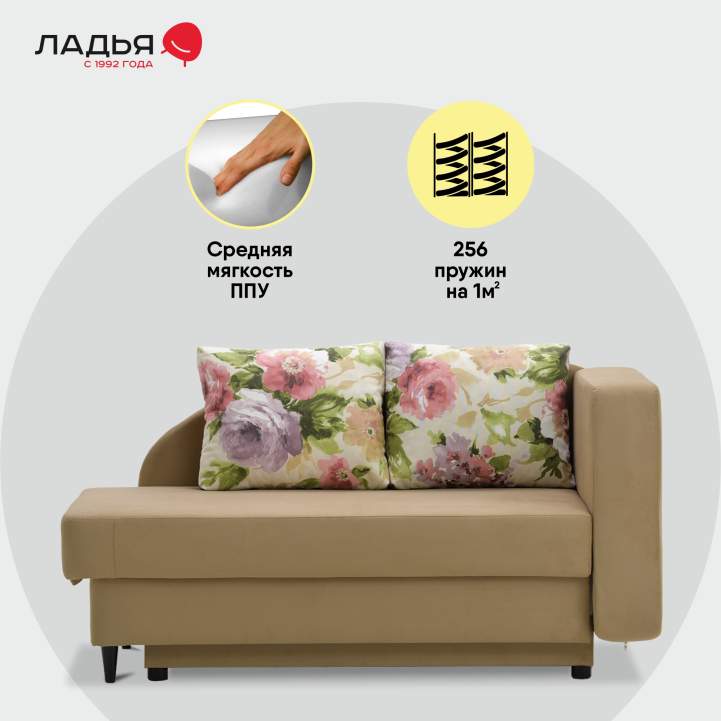 Угловая кушетка правая Иби бежевый велюр