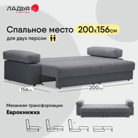 Прямой диван Тайлин Стальной велюр