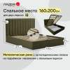 Страйп 160 Cоnfetti Olive