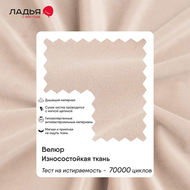 Селина 140 California 102