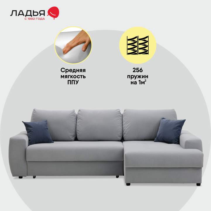 Угловой диван правый Коста светло-серый велюр