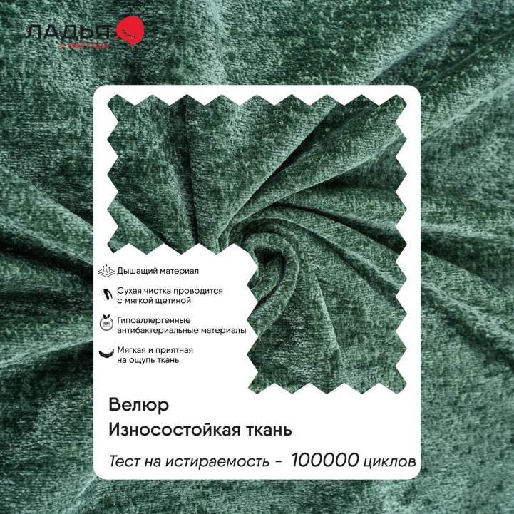 Прямой диван Тайлин Зеленый шенилл