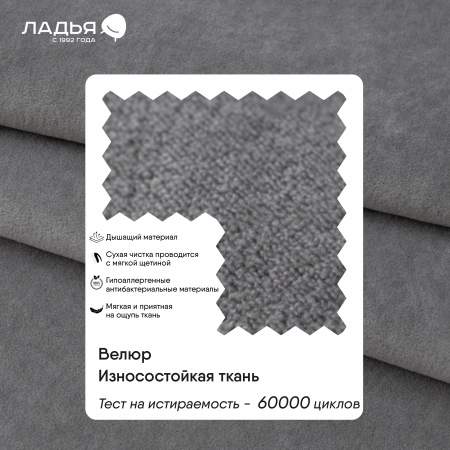 Прямой мини диван Тиволи 120 Серый велюр 