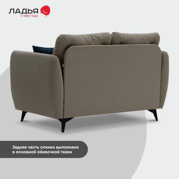 Прямой диван-кушетка Тиволи 120 Айвори велюр