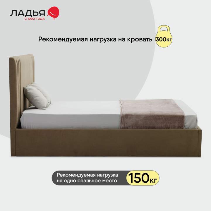 Отто 180 Ulltra Сocoa