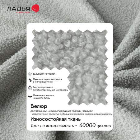Угловая кушетка левая Элфи Cеребристый букле 