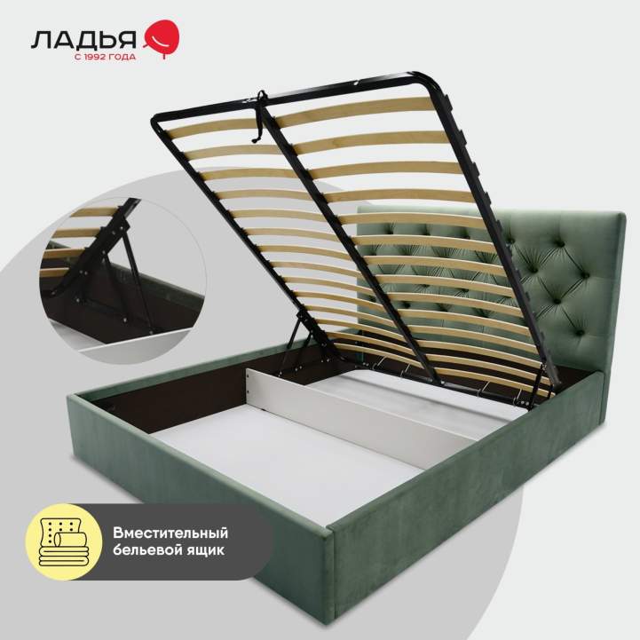 Двуспальная кровать Беллини 160 светло-зеленый велюр