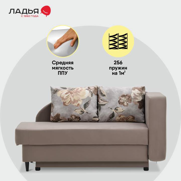 Угловая кушетка правая Иби мокка велюр