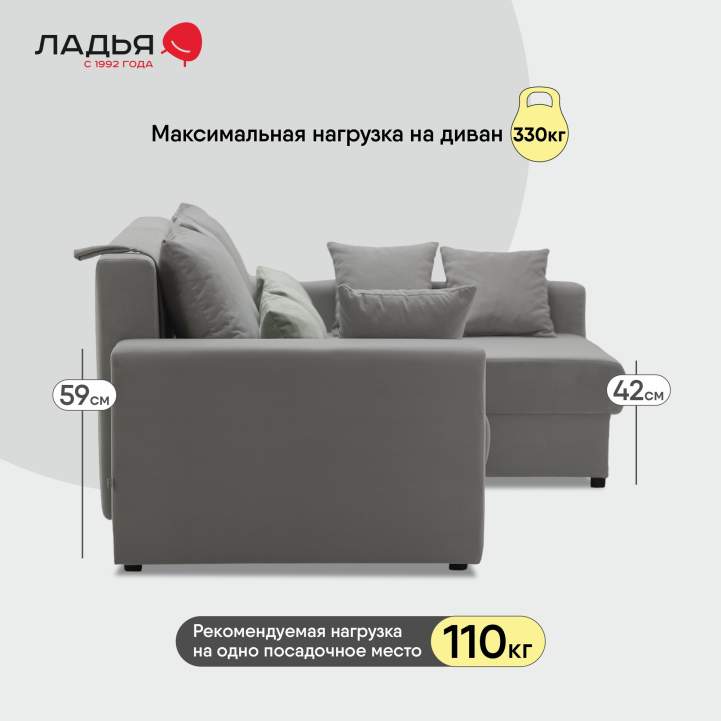 Угловой диван правый Майами Дымчатый серый велюр 