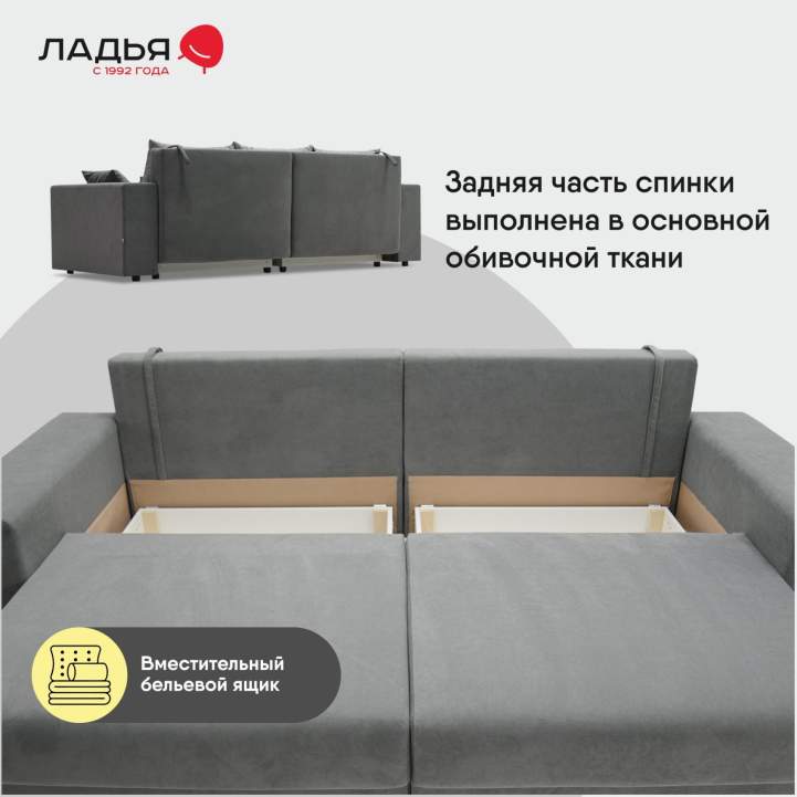 Прямой диван Майами Серый велюр 