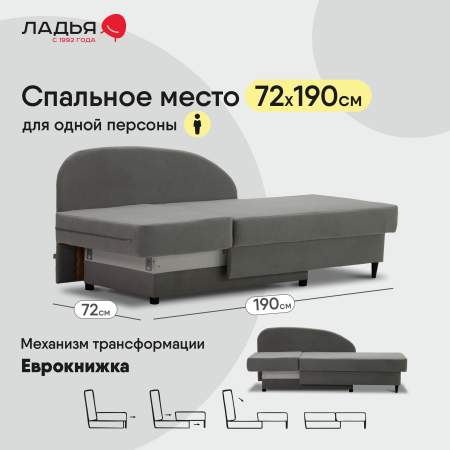 Угловая кушетка левая Иби Дымчатый серый велюр