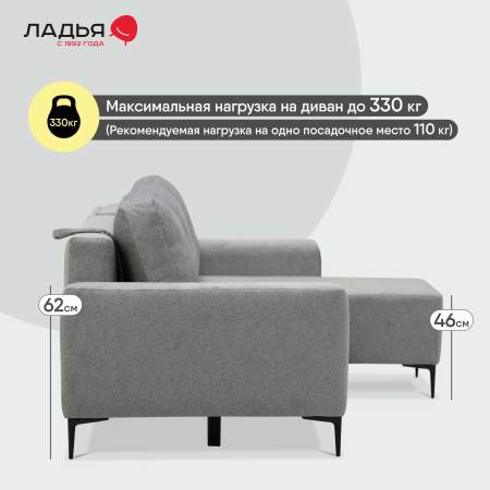 Угловой диван Вебер Серебристый велюр Уцененный
