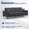 Авиньон