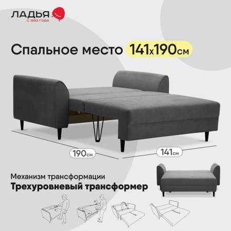 Прямой мини диван Касита 140 серый букле Уцененный