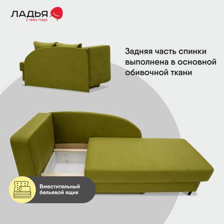 Угловая кушетка левая Иби Травяной зеленый велюр