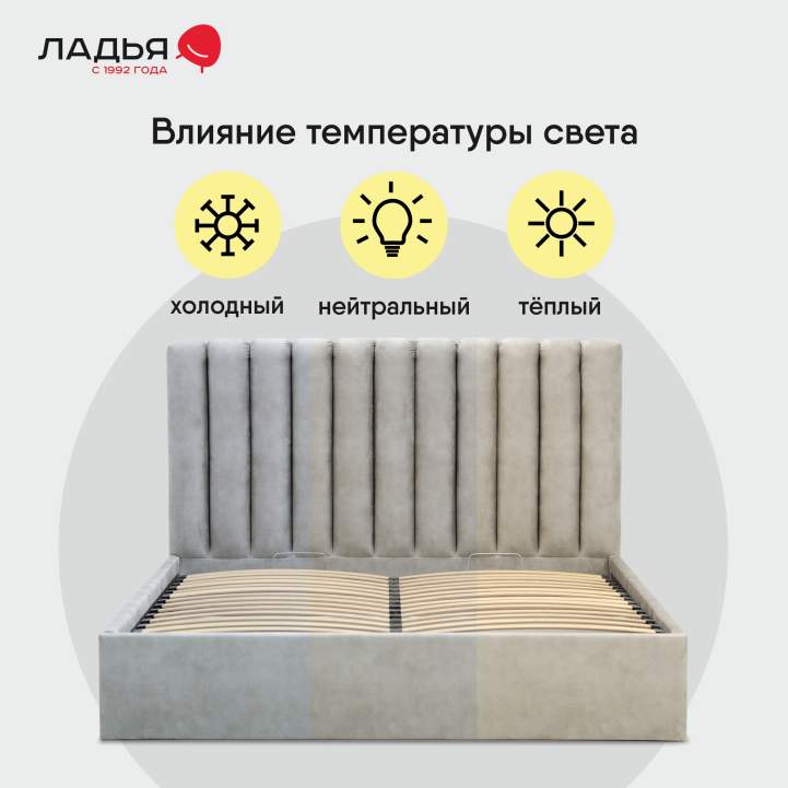 Двуспальная кровать Страйп 160 светло-серый велюр