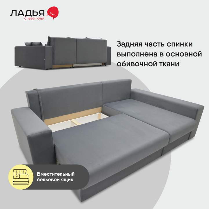 Угловой диван правый Майами Графитовый велюр