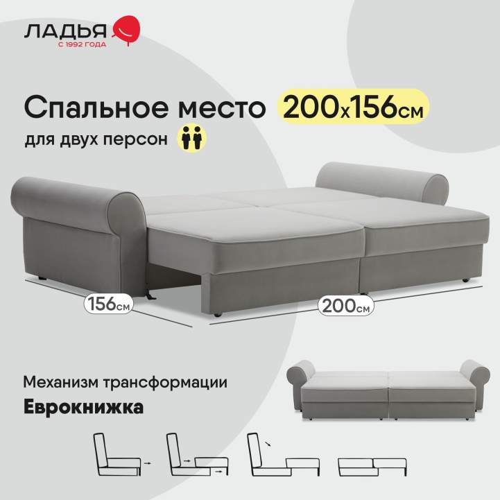 Прямой диван Тьерри Серебристый велюр 