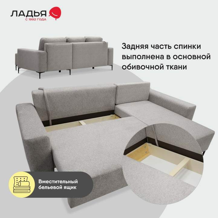 Угловой диван Вебер Грейж велюр